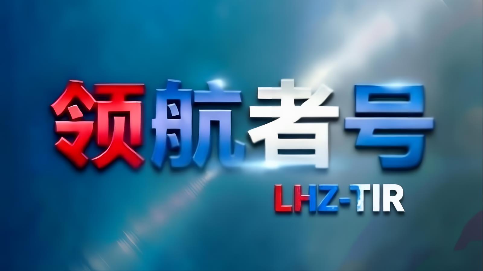 中亚卡航巴基斯坦专线（领航者号）：中国至巴基斯坦TIR整车公路运输，含目的地清关，10-12天门到门